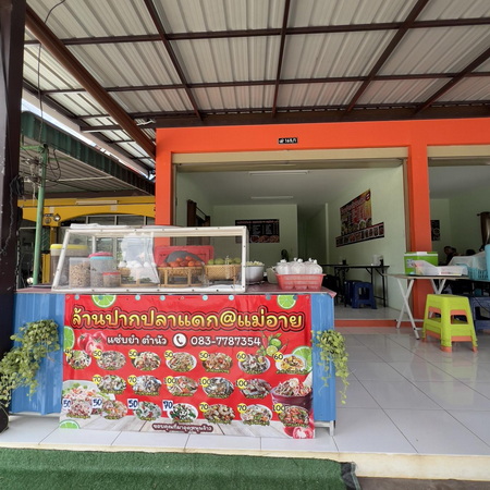 ร้าน ล้านปากปลาแดก อ.แม่อาย