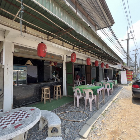 ร้าน ข้าวซอย อาตี้ บ้านศรีดอนแก้ว อ.แม่อาย