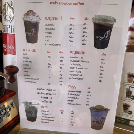 ร้าน อาม่า Slowbar Coffee อ.แม่อาย