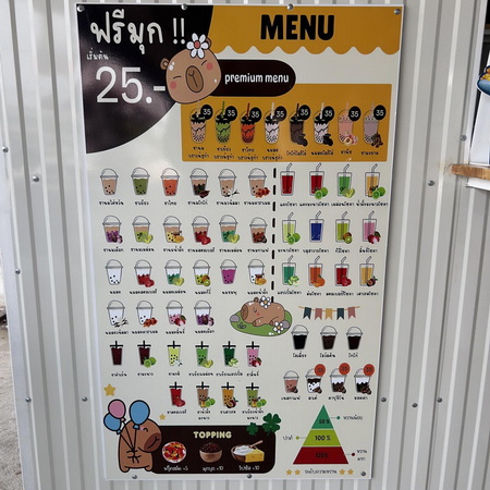 ร้าน CAPPY-CHA อ.แม่อาย