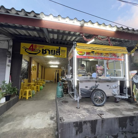 ร้าน ก๋วยเตี๋ยวชายสี่ อ.แม่อาย