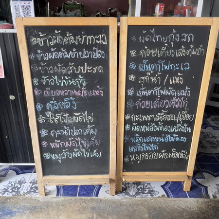 ร้าน ครัวสีทอง บ้านเด่น อ.แม่อาย