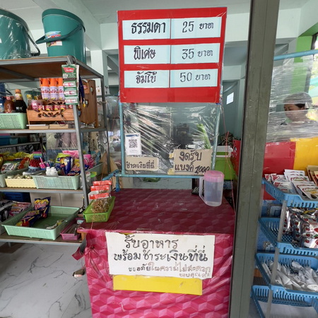 ร้าน ต้นโพธิ์ข้าวซอย บ้านห้วยปู