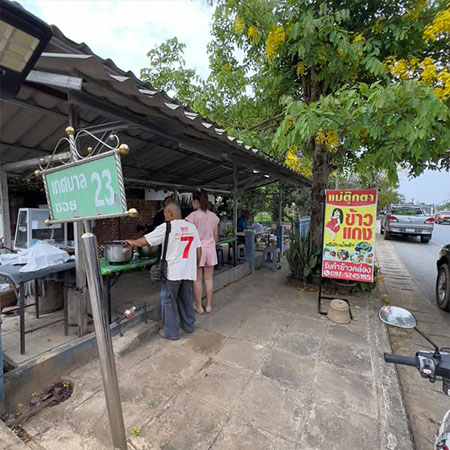 ร้าน แม่ตุ๊กตาข้าวแกง อ.แม่อาย