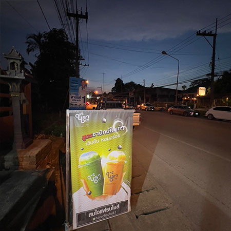 ร้าน นราชาชัก อ.แม่อาย