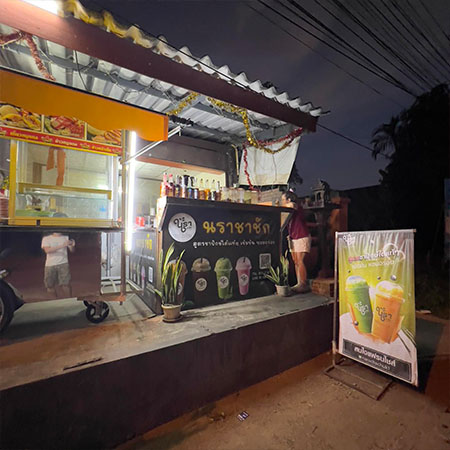 ร้าน นราชาชัก อ.แม่อาย