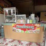ร้าน ก๋วยเตี๋ยวหมู บ้านกาวิละ อ.แม่อาย