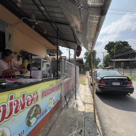 ร้าน แม่ฟอง ขนมจีน ข้าวซอย บ้านเด่น อ.แม่อาย
