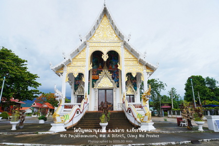 วัดปัญจคณานุสรณ์ ต.แม่สาว อ.แม่อาย