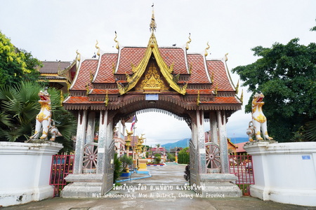 วัดศรีบุญเรือง ต.แม่สาว อ.แม่อาย