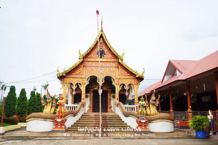 วัดศรีบุญเรือง ต.แม่สาว อ.แม่อาย