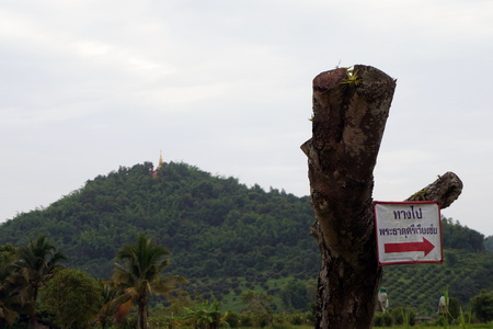 พระธาตุศรีเวียงชัย ต.แม่นาวาง อ.แม่อาย